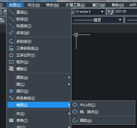 CAD椭圆的命令和快捷键