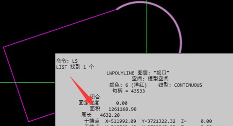 CAD如何用快捷命令计算图形面积？