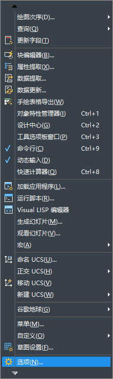 如何设置CAD根据时间间隔自动保存？