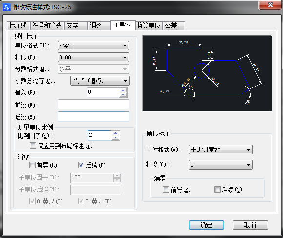 CAD图怎么放大，但是坐标不变？