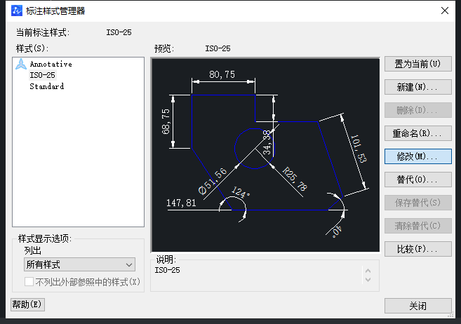 CAD如何解决标注与查询的标注不一样？