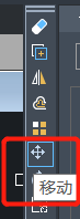 CAD移动工具含义和用法
