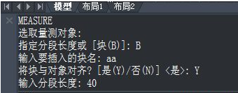 CAD怎样使图形沿曲线排列呢？