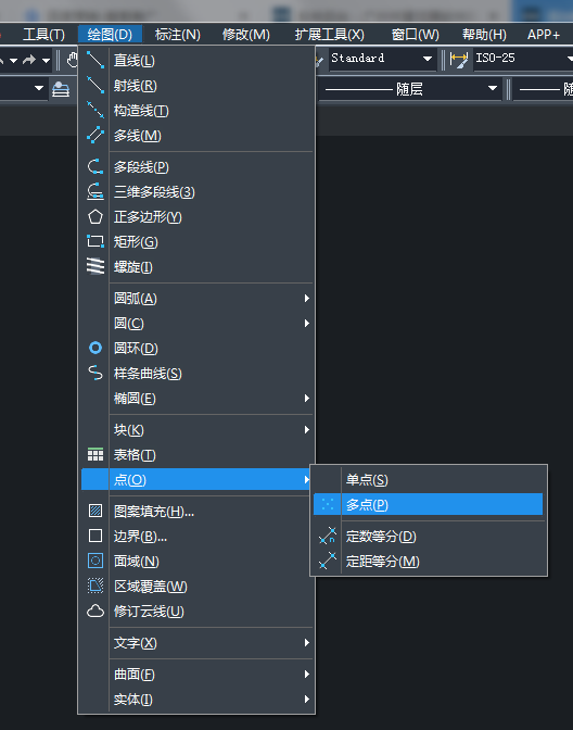 CAD多点的快捷键及创建方法