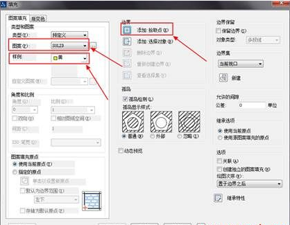 CAD怎样给图形填充颜色？