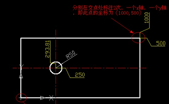 CAD如何设置坐标？