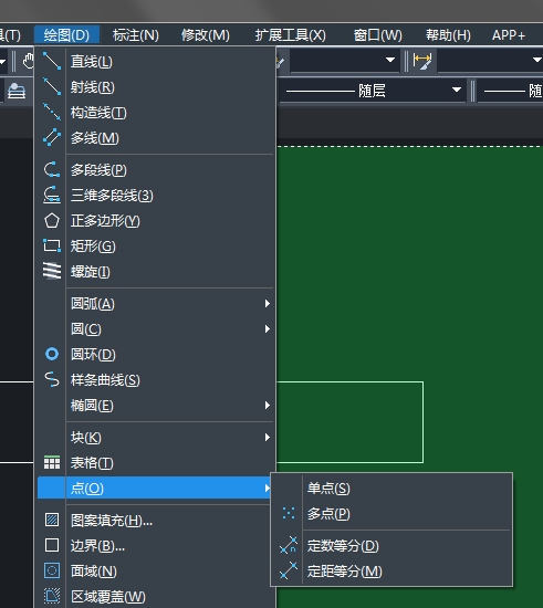 CAD怎样绘制单点和多点？