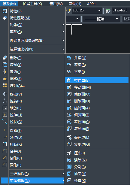 CAD螺母图形设计技巧