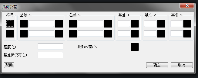 CAD形位公差标注命令快捷键