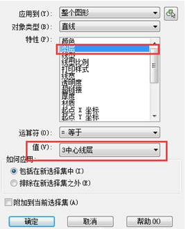 CAD中如何选择全部图元？