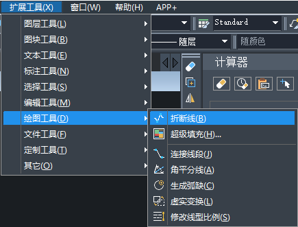 CAD不会画折断线有啥技巧吗？