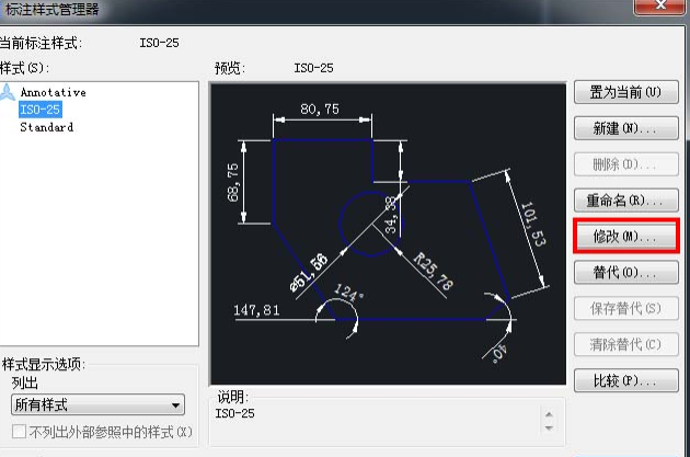 CAD缩放图形时不想缩放标注怎么办？