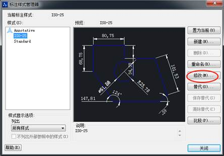 想要在CAD标注前后加点东西该怎么添加？