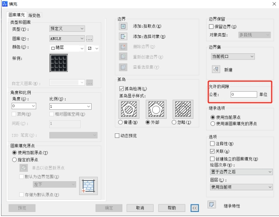 在CAD中怎样填充剖面线？