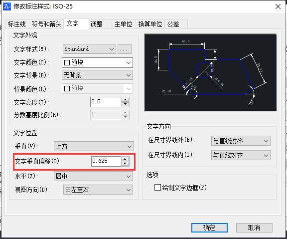 CAD标注之间的距离设置技巧