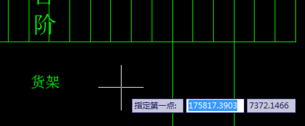 CAD快速知道线段长度的两种方法