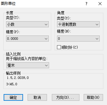 CAD怎样调整图形单位与图形界限