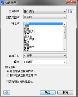 CAD实用性技巧总结