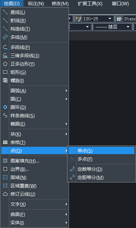 CAD如何绘制单点和多点