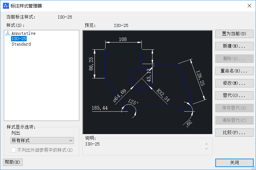 CAD中如何设置标注样式字体大小