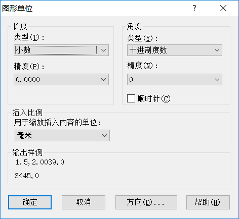 CAD中圖層的標注樣式、字體及圖形單位永久保存的方法