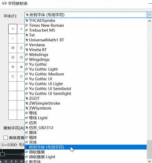 CAD输入带圈数字的方法