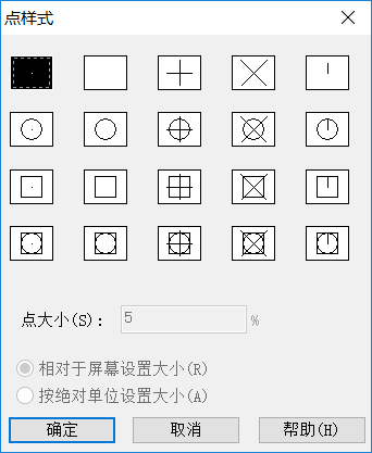 CAD中绘制点命令的操作方法