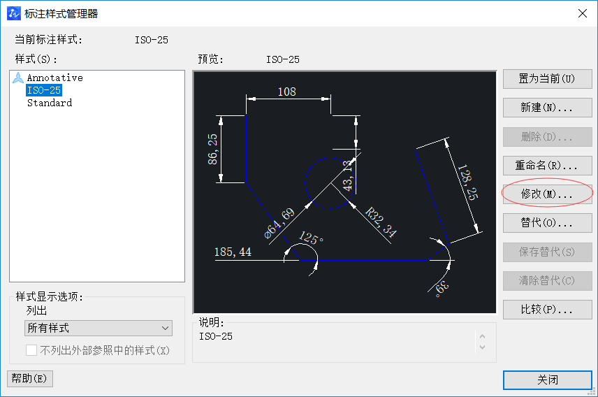 CAD图纸标注添加前后缀的方法