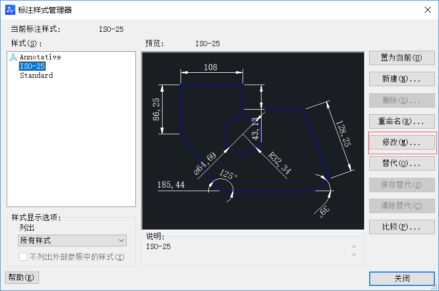 CAD标注调整精度的方法