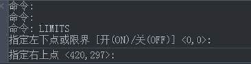 CAD图形界限的设置