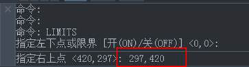 CAD图形界限的设置