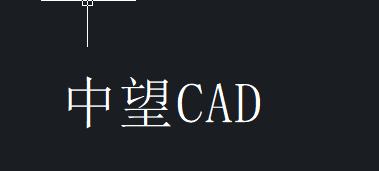 CAD文字转换成线条的方法步骤