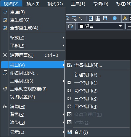 CAD双窗口开启或关闭的方法