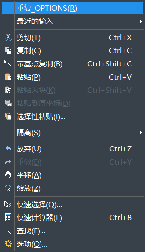 如何恢复CAD界面右击的菜单栏