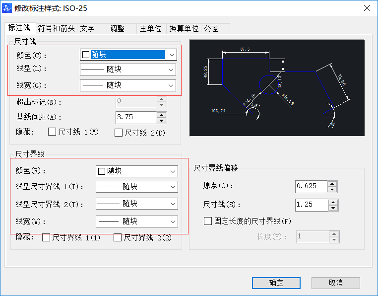 CAD中如何解决创建图块问题（一）