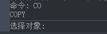 CAD复制图形的多种方法