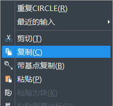 CAD复制图形的多种方法