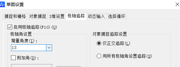 CAD怎样绘制特殊角度夹角