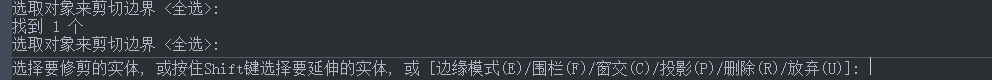 CAD中如何使用围栏和窗交命令