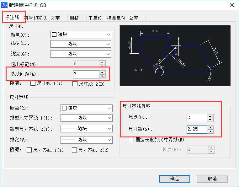 CAD设置机械及建筑国标标注样式的方法