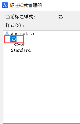 CAD设置机械及建筑国标标注样式的方法