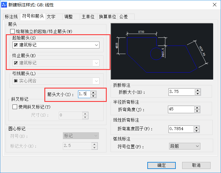 CAD设置机械及建筑国标标注样式的方法