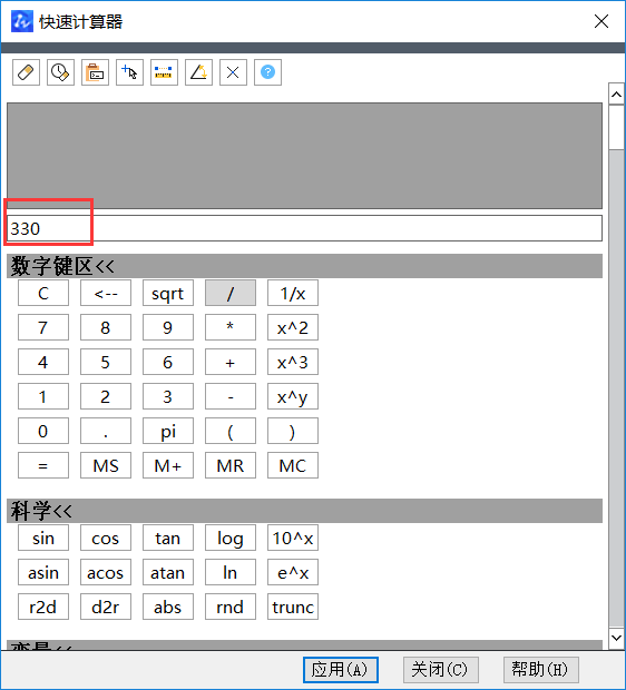 CAD中文字如何旋转