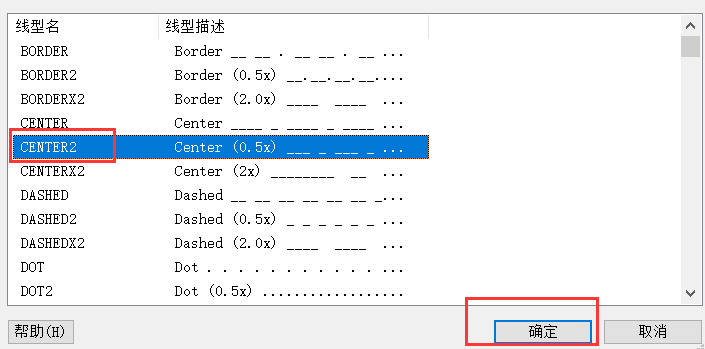 CAD中添加线型的步骤