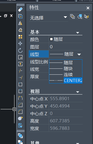 CAD中添加线型的步骤