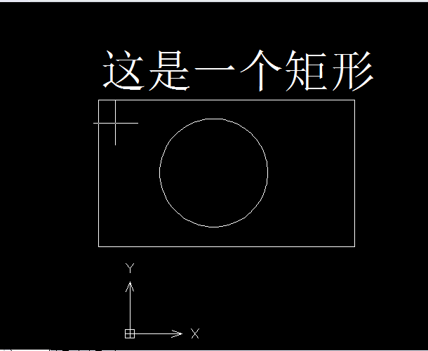 CAD如何将图形文字整合为块