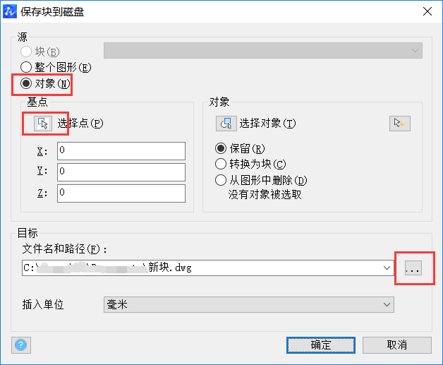 CAD图粘贴无效、保存出错等问题如何解决 