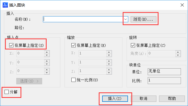 CAD图粘贴无效、保存出错等问题如何解决 