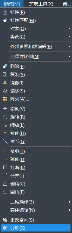 CAD图粘贴无效、保存出错等问题如何解决 