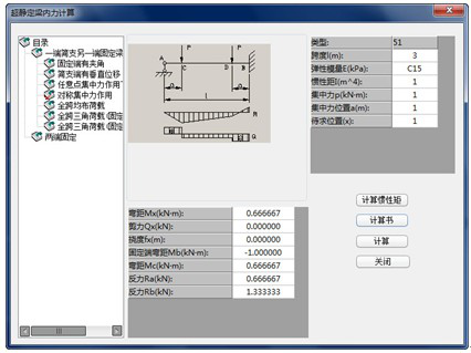 CAD中如何提高建筑设计效率